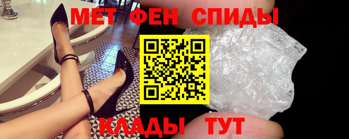 Бутират Лангепас