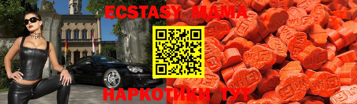нарко площадка телеграм  хочу   Вход с VPN  ЭКСТАЗИ TESLA  Лангепас 