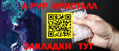 марки nbome Донецк