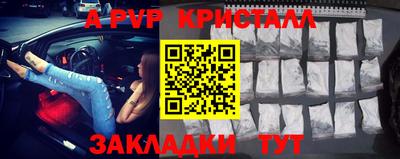 марки nbome Донецк