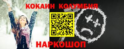кокаин VHQ Донской