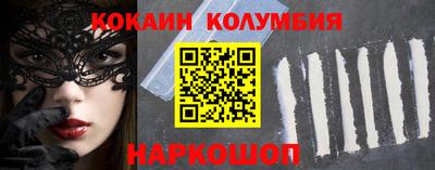 кокаин VHQ Донской