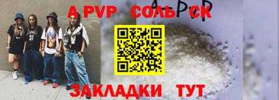 марки nbome Донецк