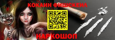 кокаин VHQ Донской