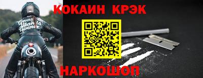 марки nbome Донецк