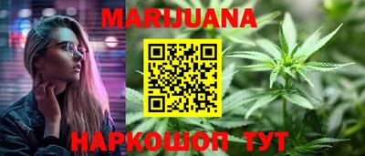 марки nbome Донецк