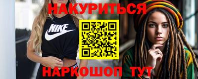 марки nbome Донецк