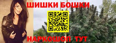 марки nbome Донецк