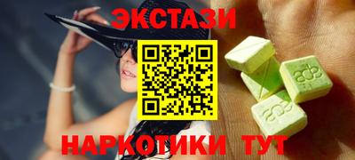 марки nbome Донецк