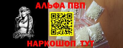 марки nbome Донецк