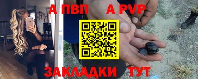 марки nbome Донецк