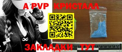 марки nbome Донецк