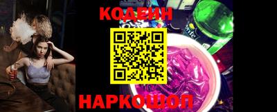 марки nbome Донецк