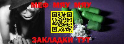 марки nbome Донецк