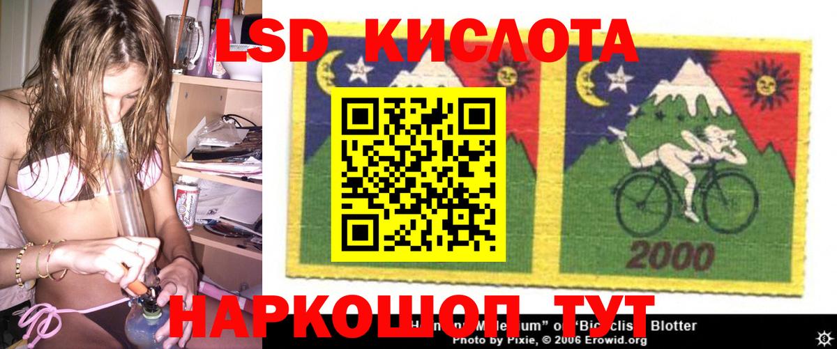 Лангепас  ЛСД экстази кислота  Лсд 25 экстази  Вход с VPN 