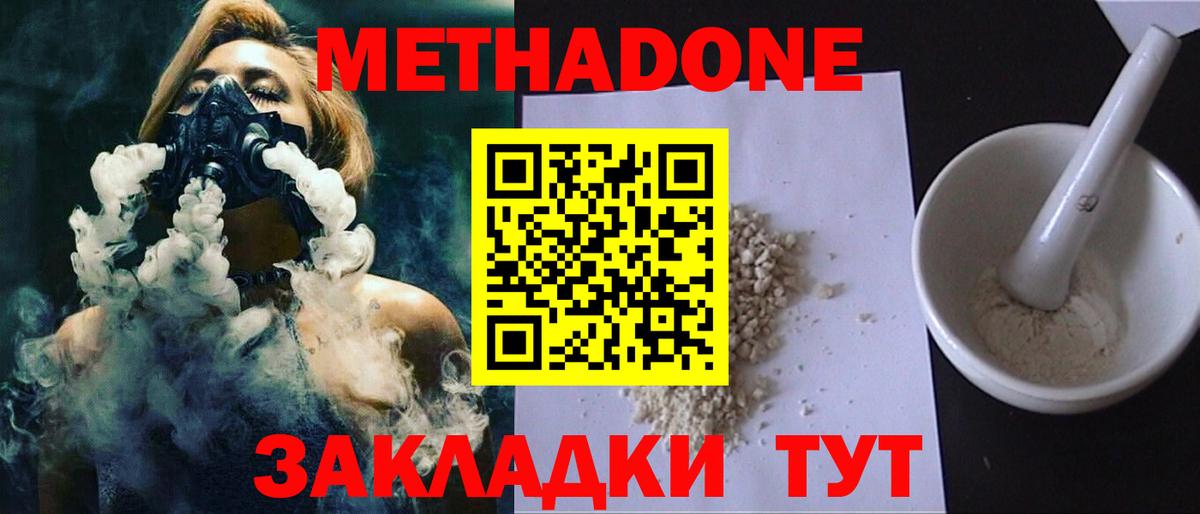 Гашиш  Бошки Шишки  КОКАИН  Лангепас  Мефедрон   Вход с VPN 