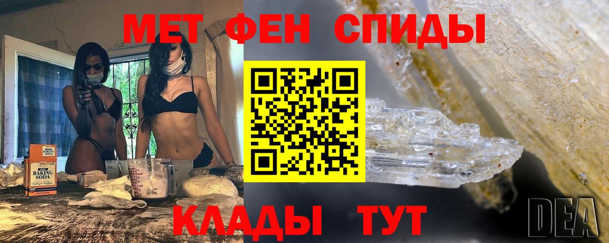 Лангепас  Первитин витя  Вход с VPN  Первитин витя 