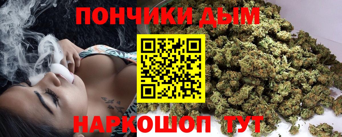 Бошки марихуана VHQ  Бошки Шишки план  Вход с VPN  Лангепас 
